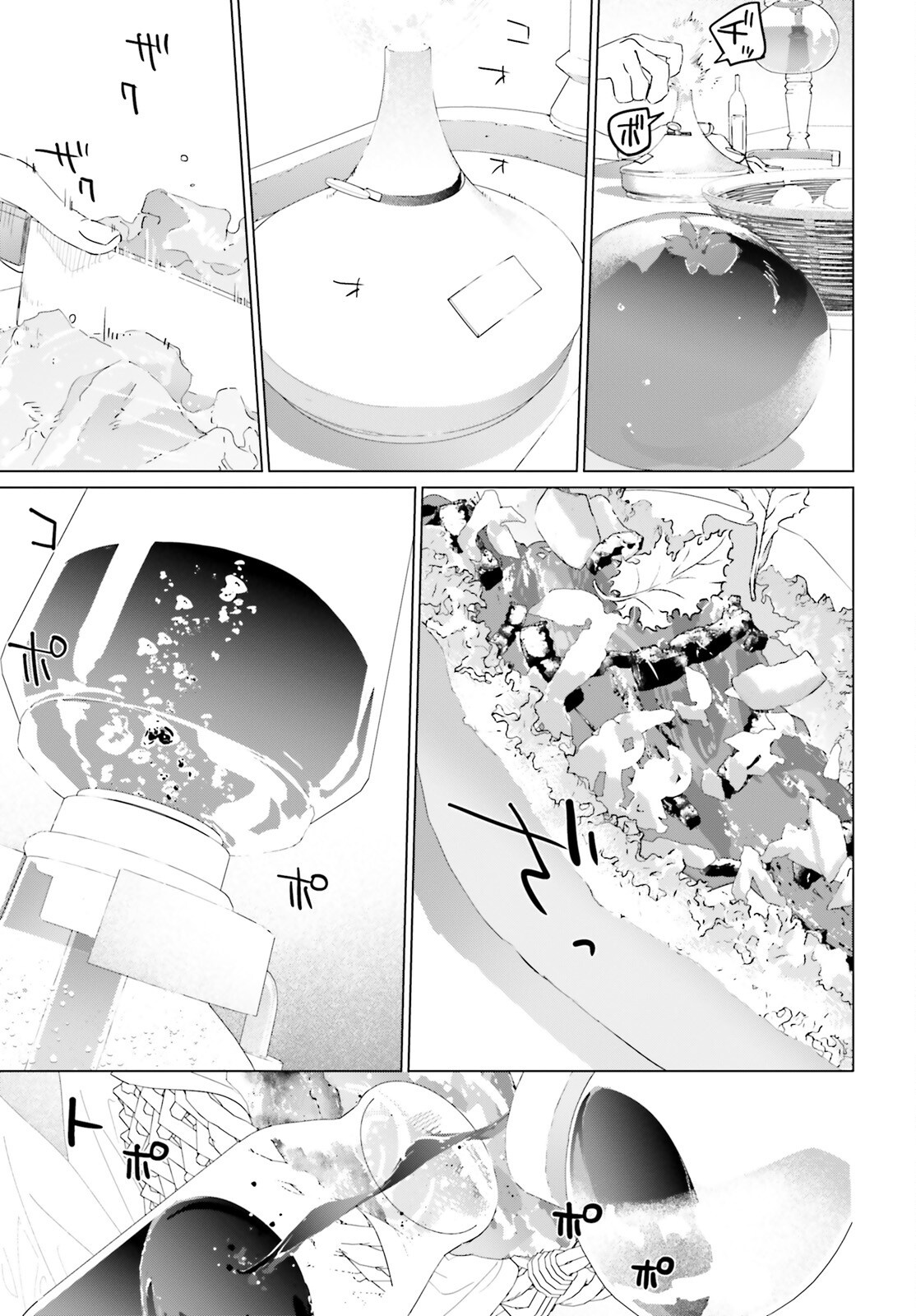 Isekai Kissa Halcyon e Youkoso! Chapter 2 17ページ