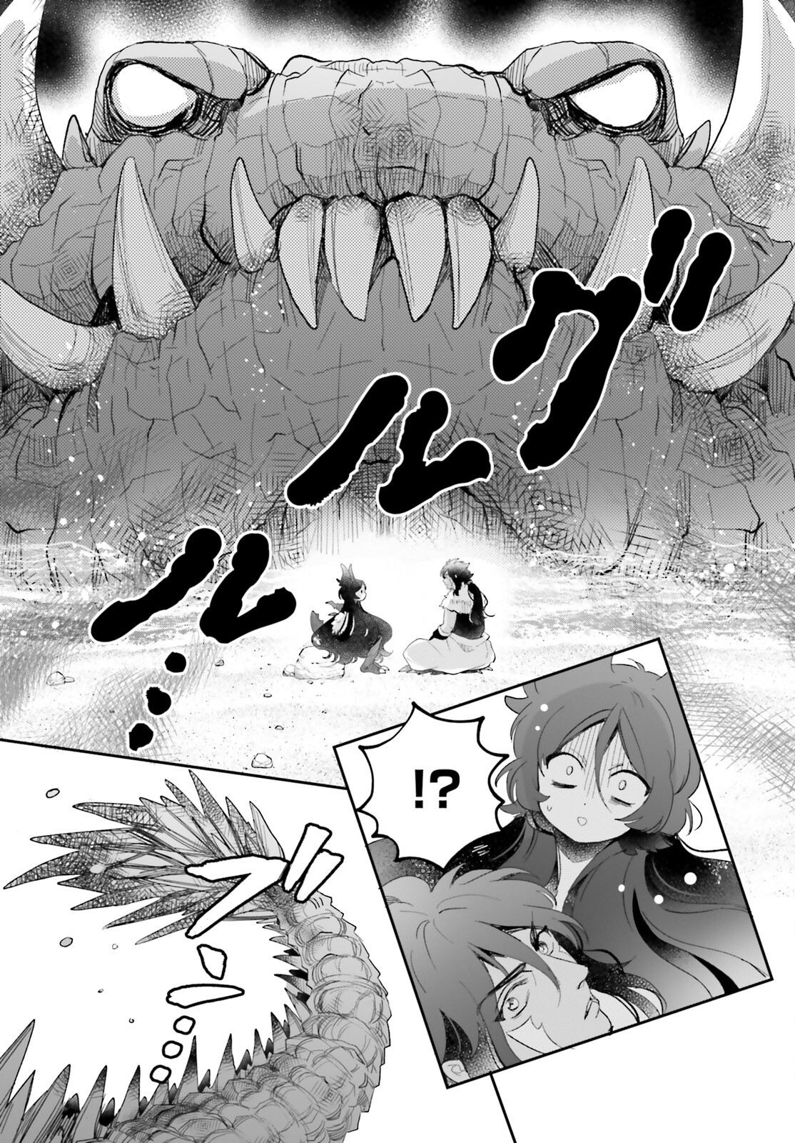 Otome Kaijuu Caramelize Chapter 57 3ページ