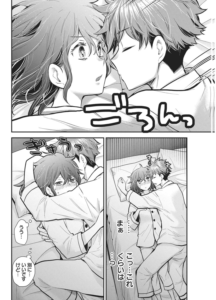 Henjyo - Hen na Jyoshi Kousei Amaguri Senko Chapter 139 12ページ