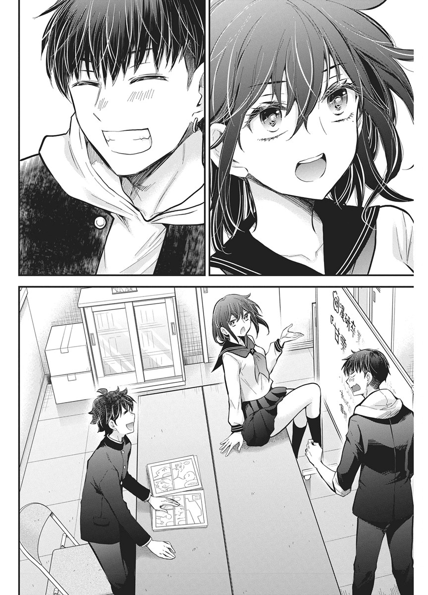 Henjyo - Hen na Jyoshi Kousei Amaguri Senko Chapter 142 18ページ