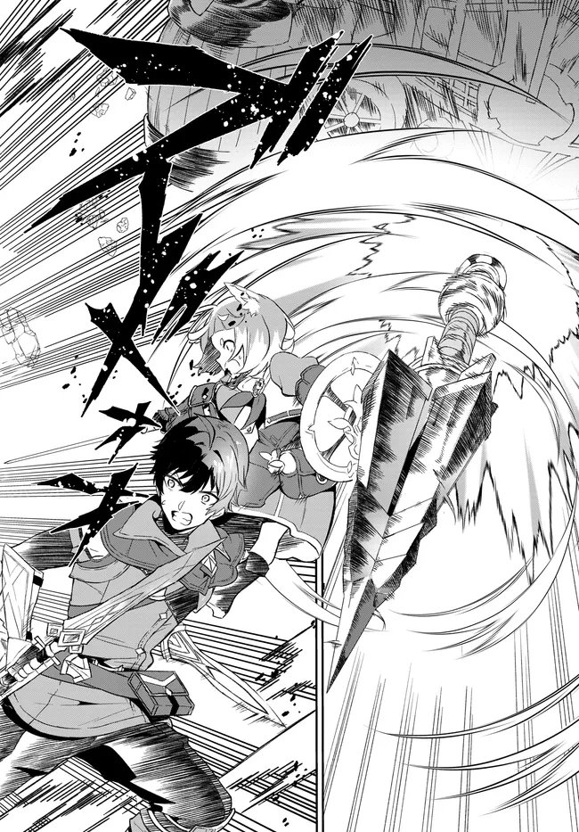 Limit Zero Breakers - Oshi Game no Sekai ni Tensei Shita node Guild no Uketsukejou Toshite Oshi to Ochikadzuki Ni Nattemita. Chapter 6 11ページ