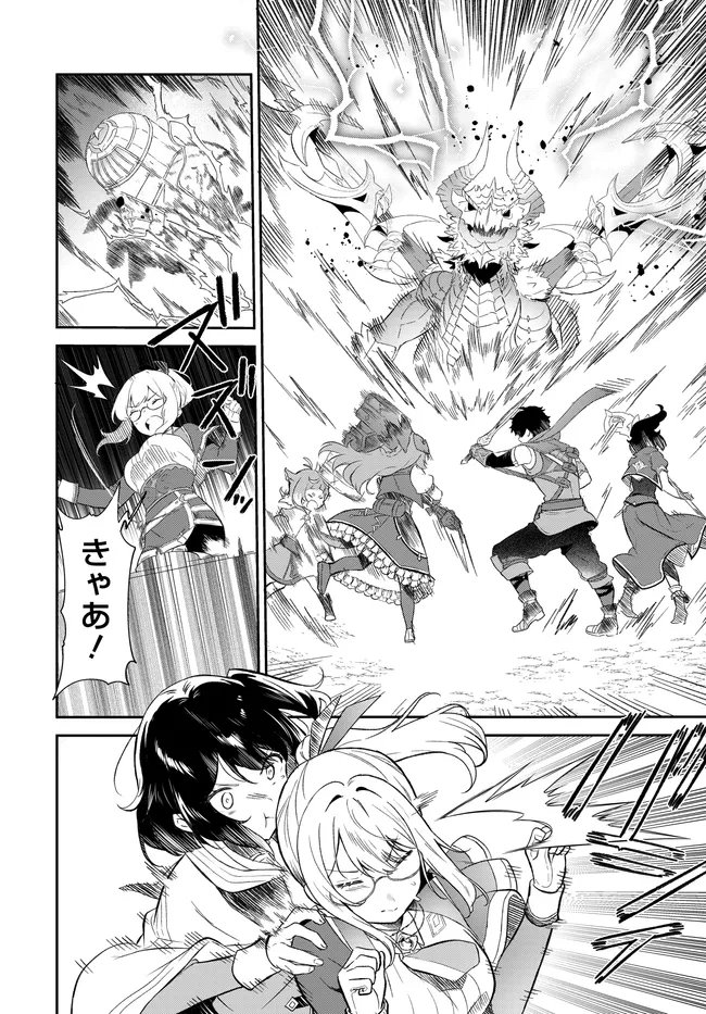 Limit Zero Breakers - Oshi Game no Sekai ni Tensei Shita node Guild no Uketsukejou Toshite Oshi to Ochikadzuki Ni Nattemita. Chapter 6 9ページ