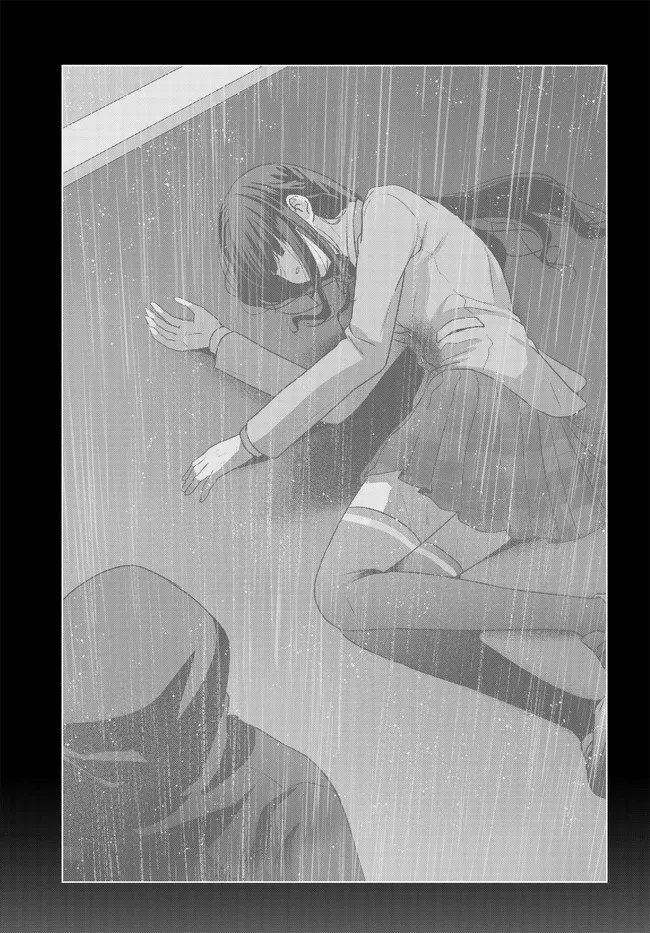 Suufungo no Mirai ga Wakaru You ni Natta Kedo, Onnagokoro wa Wakaranai. Chapter 17.1 5ページ