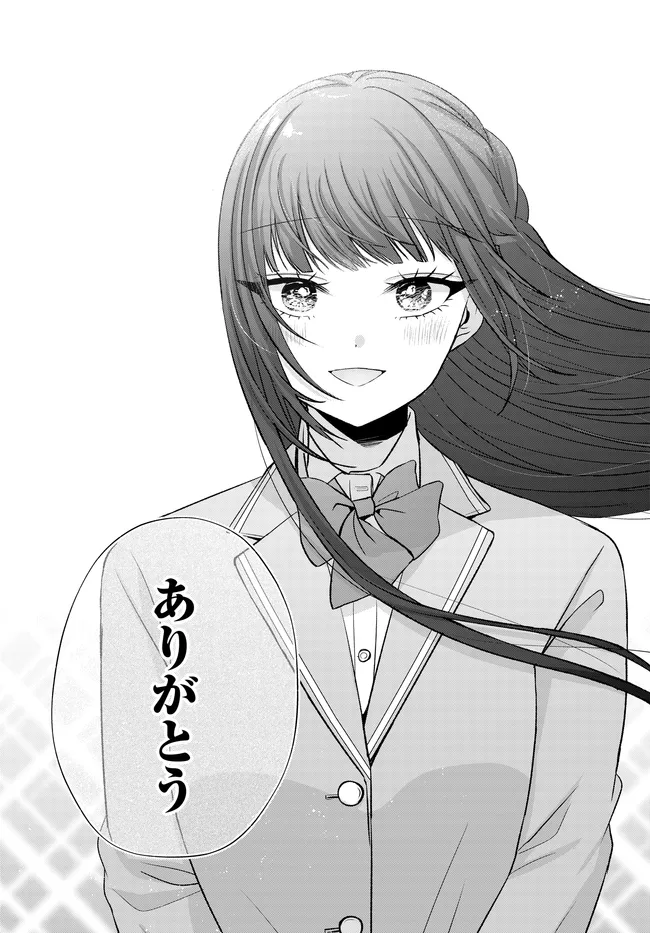 Suufungo no Mirai ga Wakaru You ni Natta Kedo, Onnagokoro wa Wakaranai. Chapter 17.2 20ページ