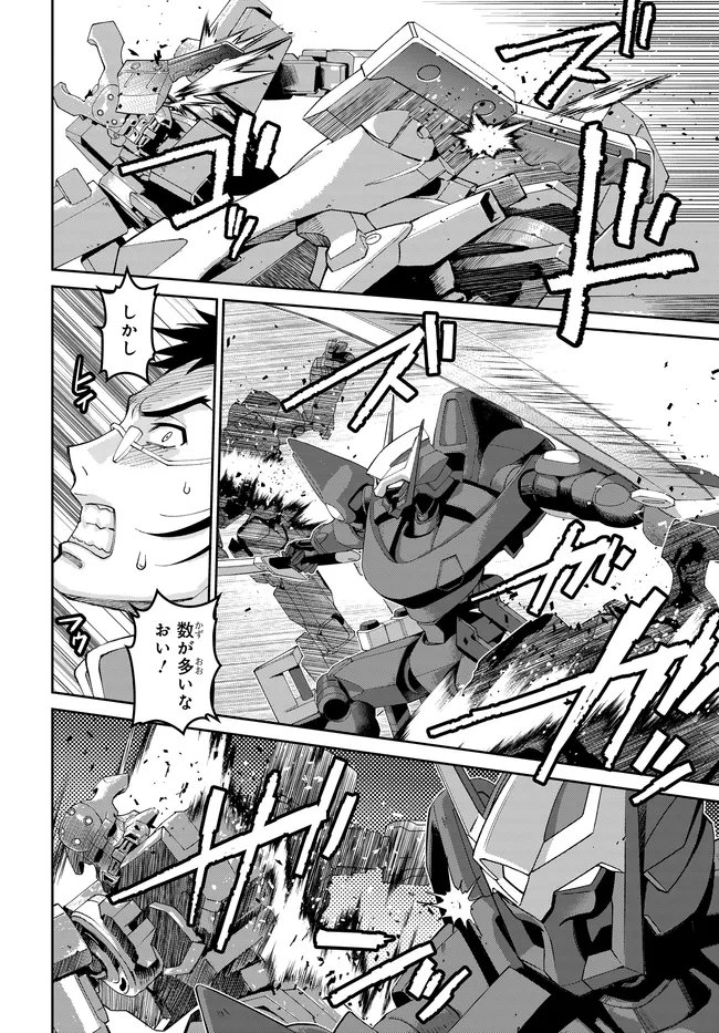 Code Geass Shin Kiyoshi no Almaria Chapter 16 13ページ