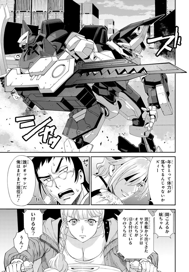 Code Geass Shin Kiyoshi no Almaria Chapter 16 14ページ