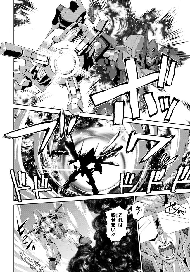 Code Geass Shin Kiyoshi no Almaria Chapter 17 11ページ