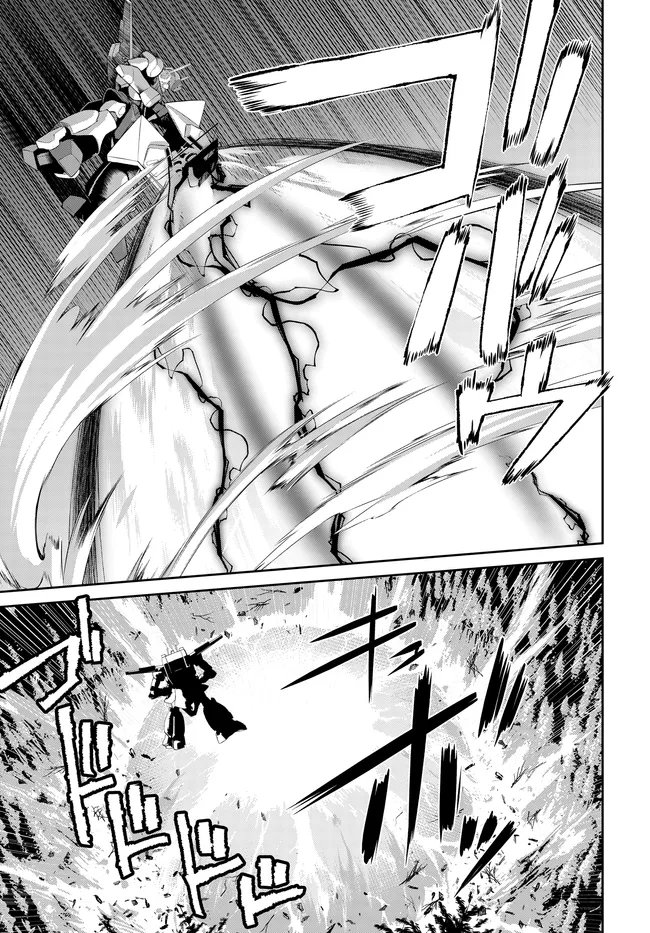 Code Geass Shin Kiyoshi no Almaria Chapter 17 12ページ