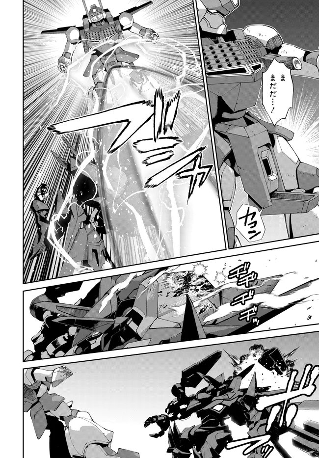 Code Geass Shin Kiyoshi no Almaria Chapter 17 15ページ