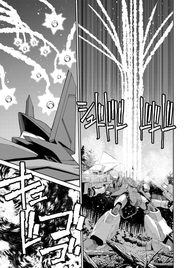 Code Geass Shin Kiyoshi no Almaria Chapter 17 10ページ