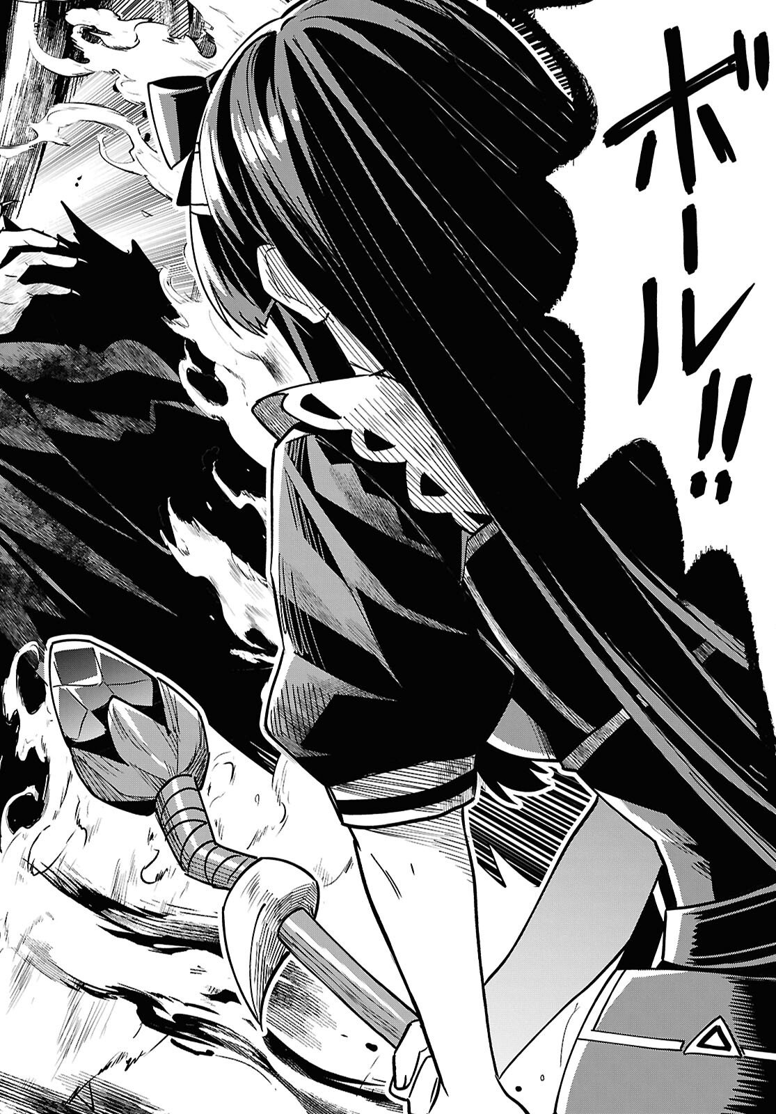 Domo, Butsuyoku no Seijo desu Chapter 16 22ページ
