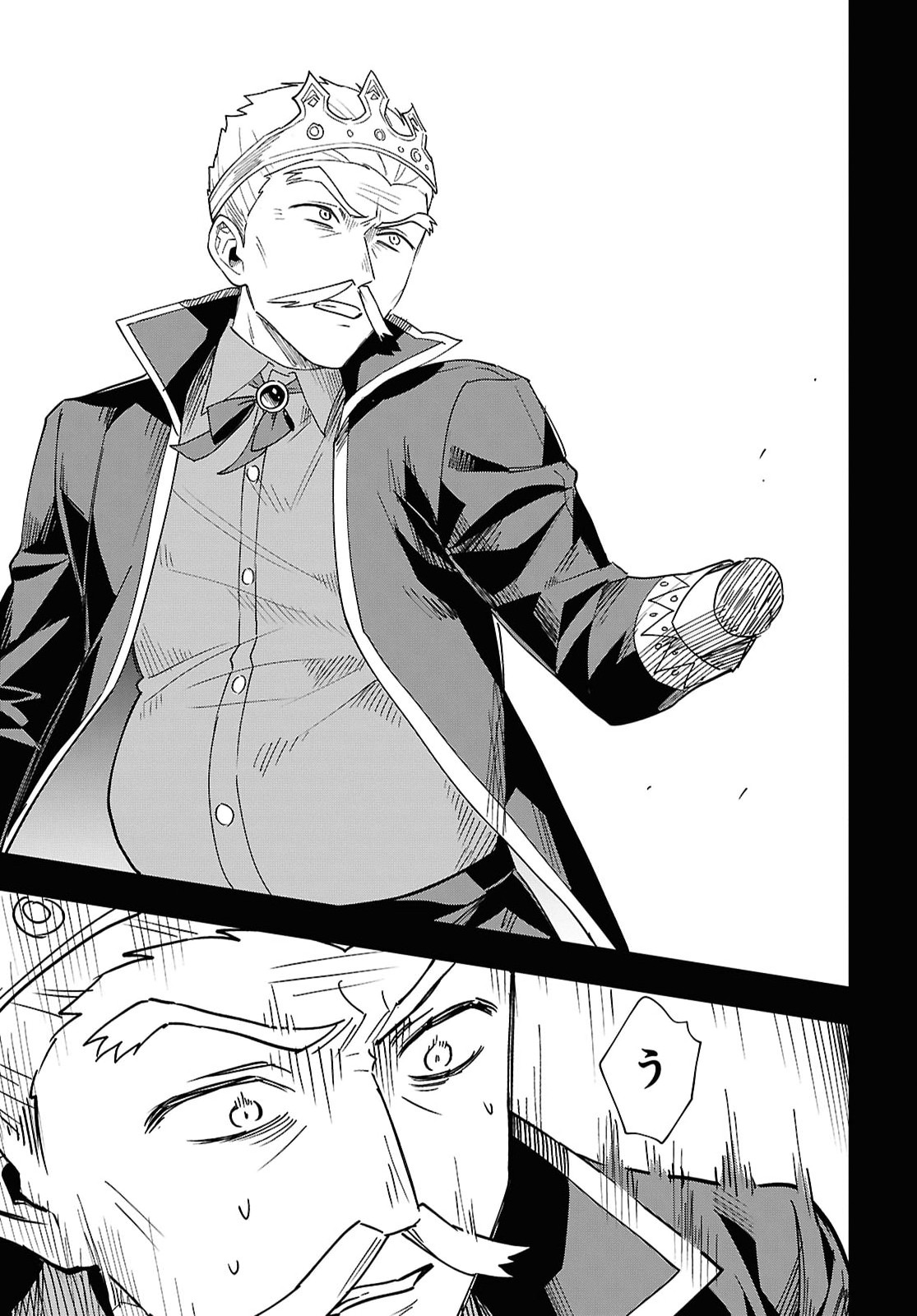 Domo, Butsuyoku no Seijo desu Chapter 17 13ページ