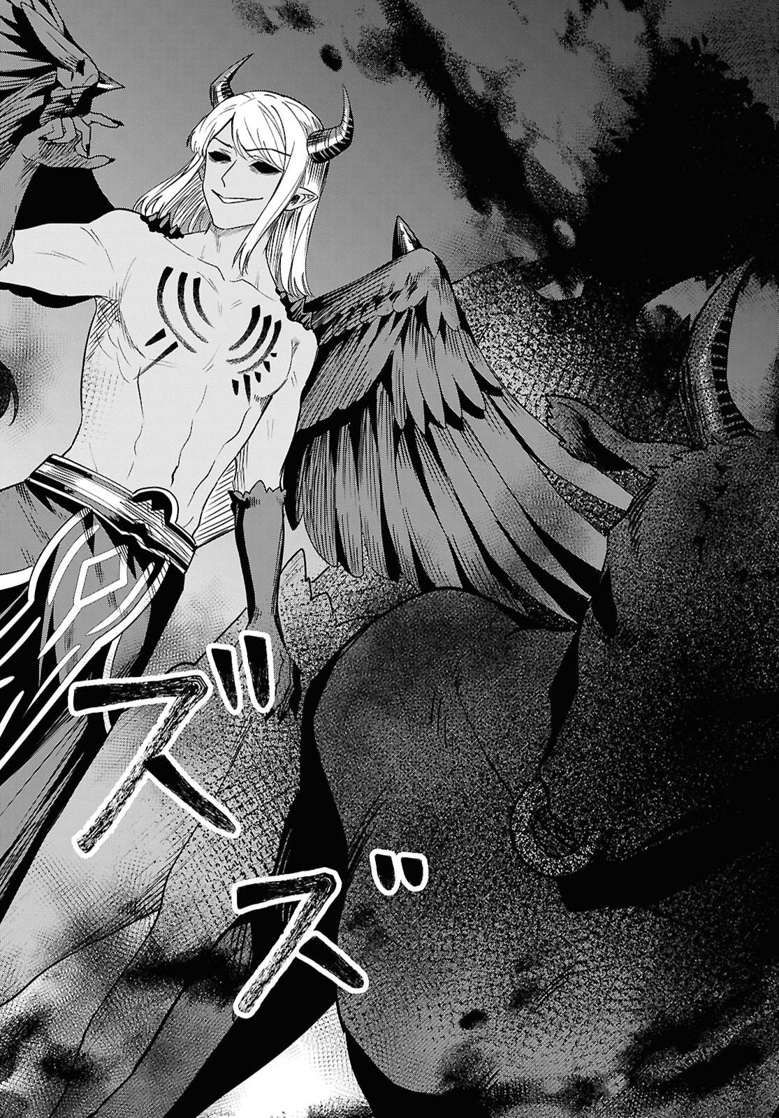 Domo, Butsuyoku no Seijo desu Chapter 17 26ページ