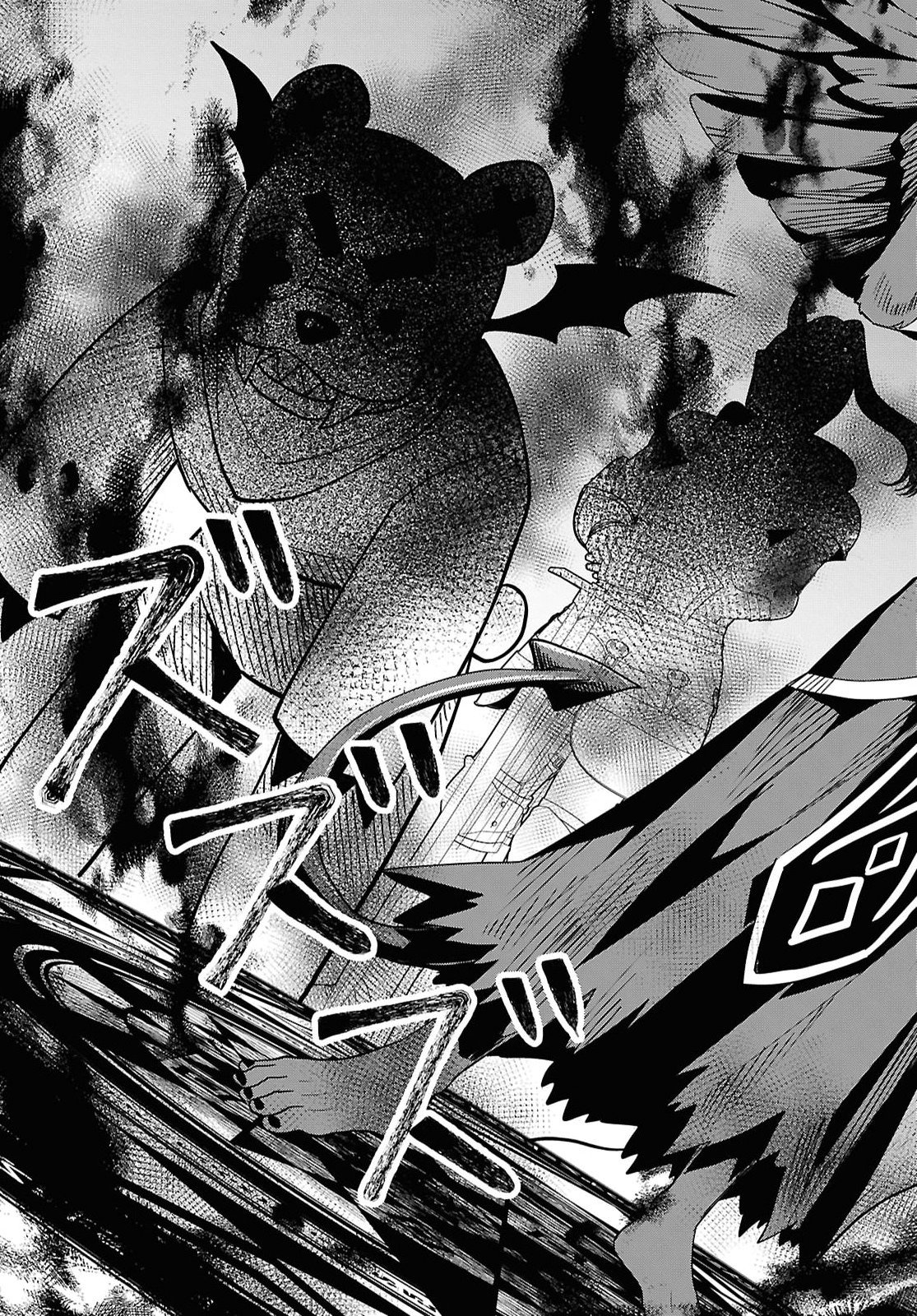 Domo, Butsuyoku no Seijo desu Chapter 17 27ページ