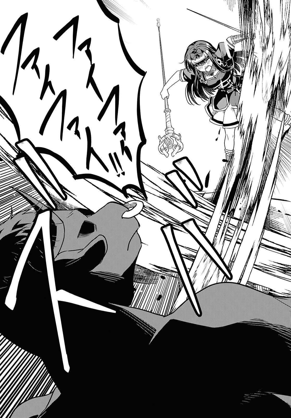 Domo, Butsuyoku no Seijo desu Chapter 18 17ページ