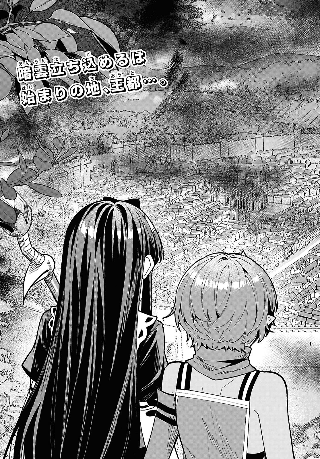 Domo, Butsuyoku no Seijo desu Chapter 18 3ページ