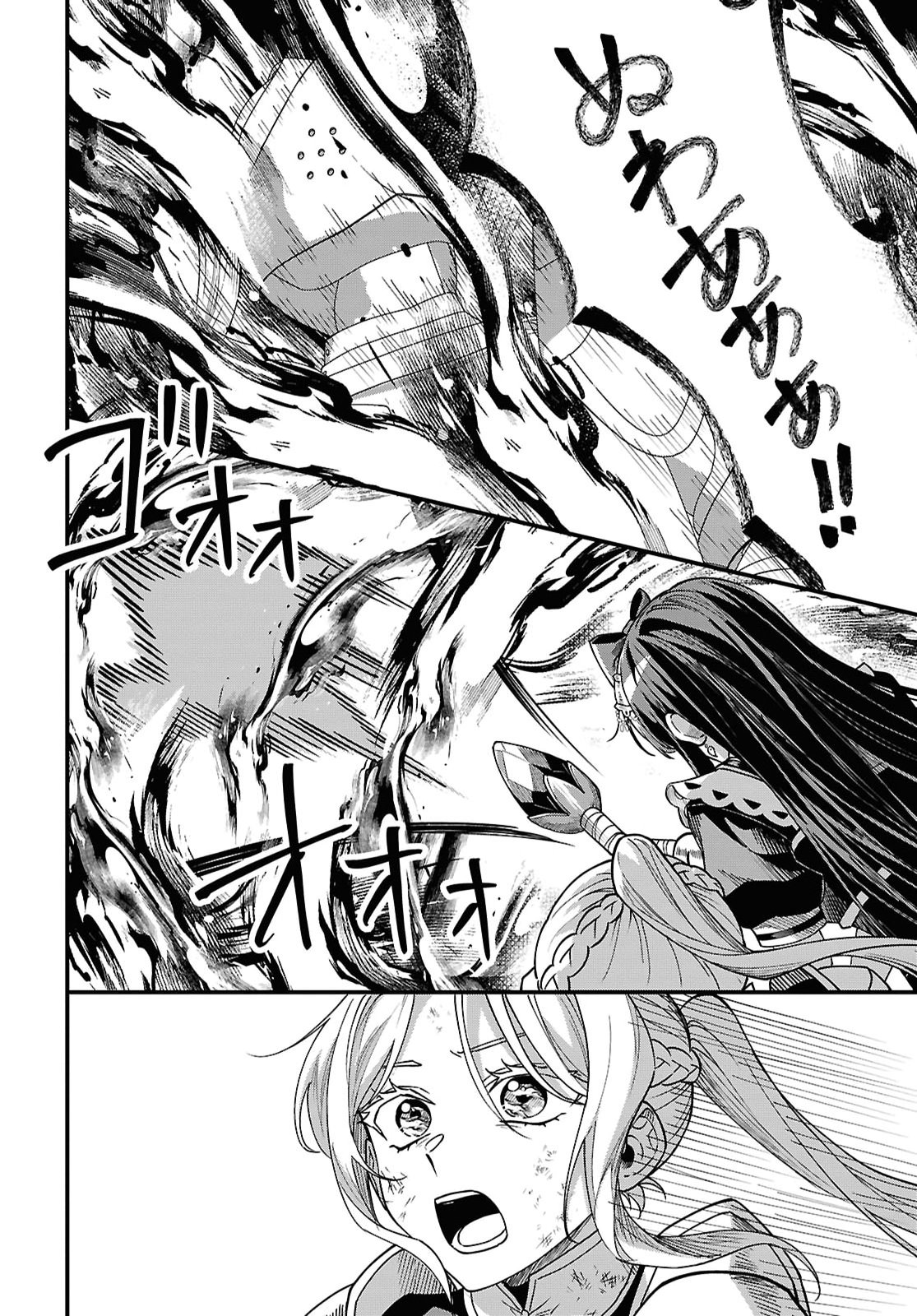 Domo, Butsuyoku no Seijo desu Chapter 19 14ページ