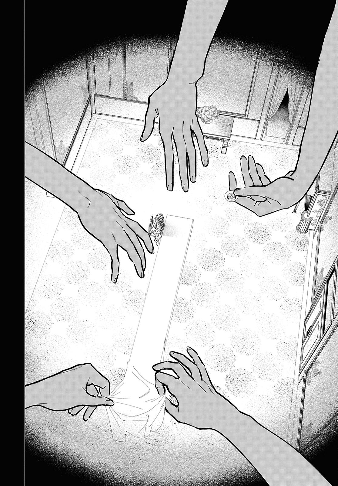 Ochikobore Eji Minarai no Shounen. (Jitsu wa) Saikyou Saiaku no Asashin. Chapter 22 12ページ