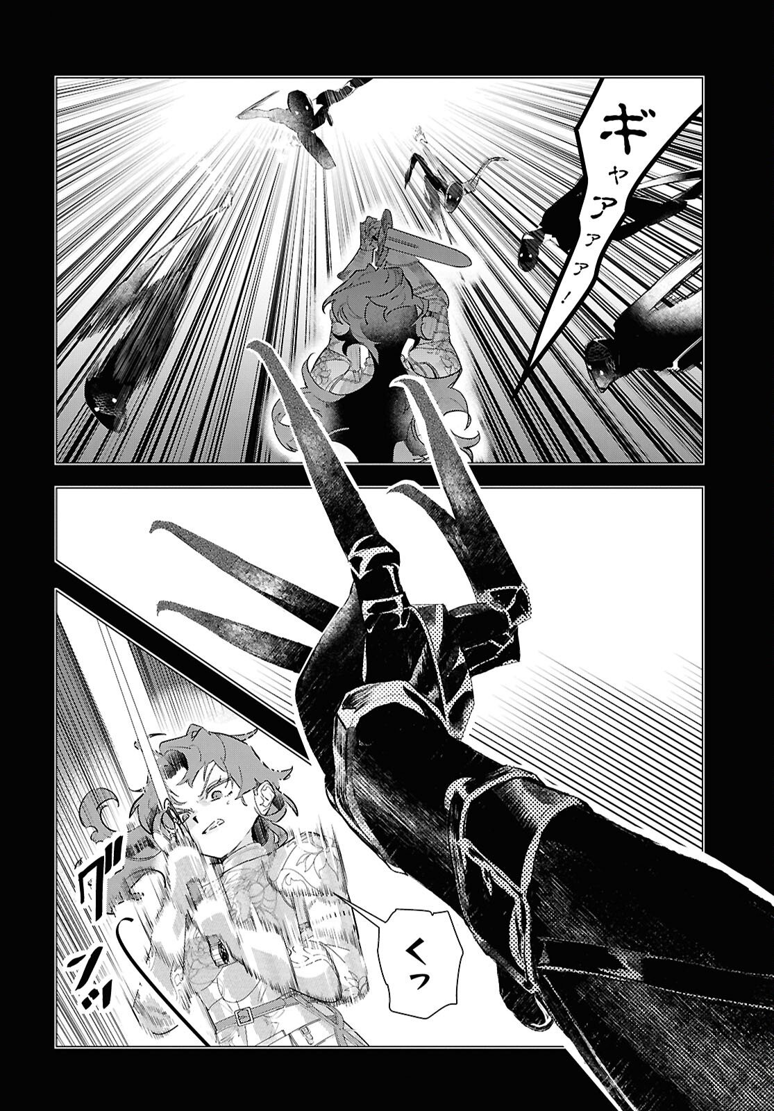 Ochikobore Eji Minarai no Shounen. (Jitsu wa) Saikyou Saiaku no Asashin. Chapter 24 20ページ