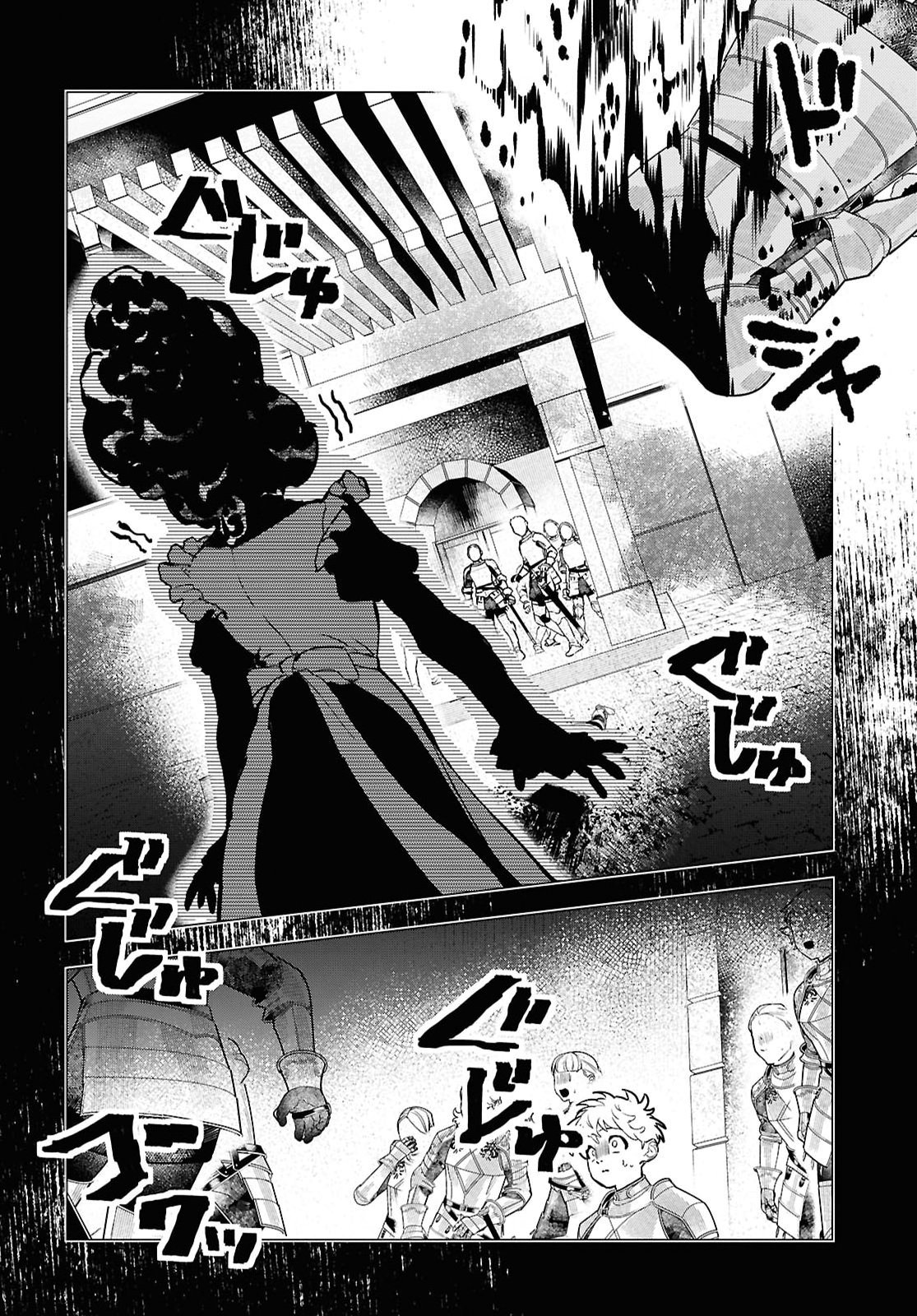 Ochikobore Eji Minarai no Shounen. (Jitsu wa) Saikyou Saiaku no Asashin. Chapter 29 2ページ