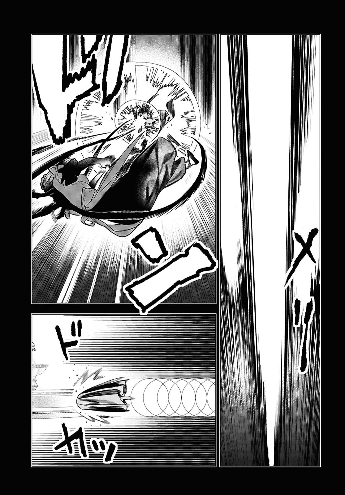 Ochikobore Eji Minarai no Shounen. (Jitsu wa) Saikyou Saiaku no Asashin. Chapter 29 11ページ