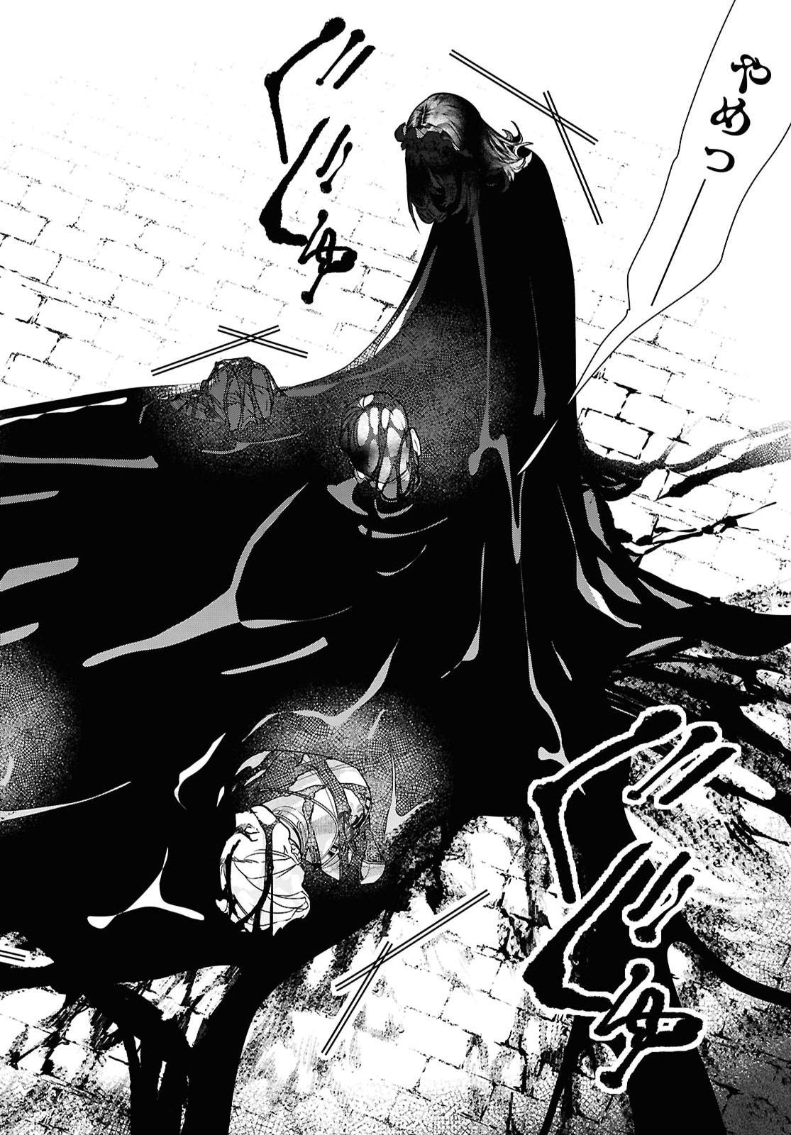 Ochikobore Eji Minarai no Shounen. (Jitsu wa) Saikyou Saiaku no Asashin. Chapter 29 20ページ