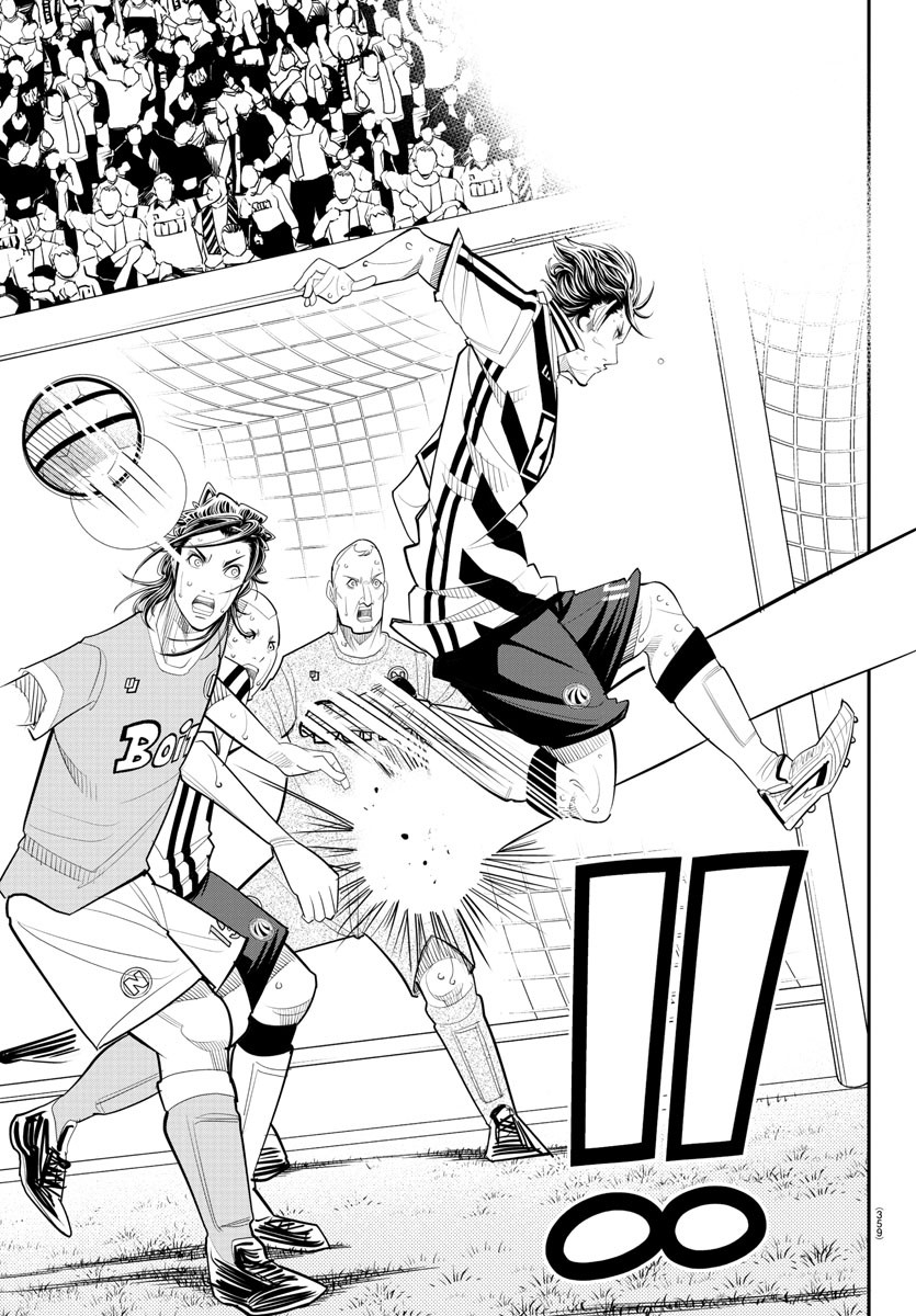 Diego!! Chapter 19 17ページ