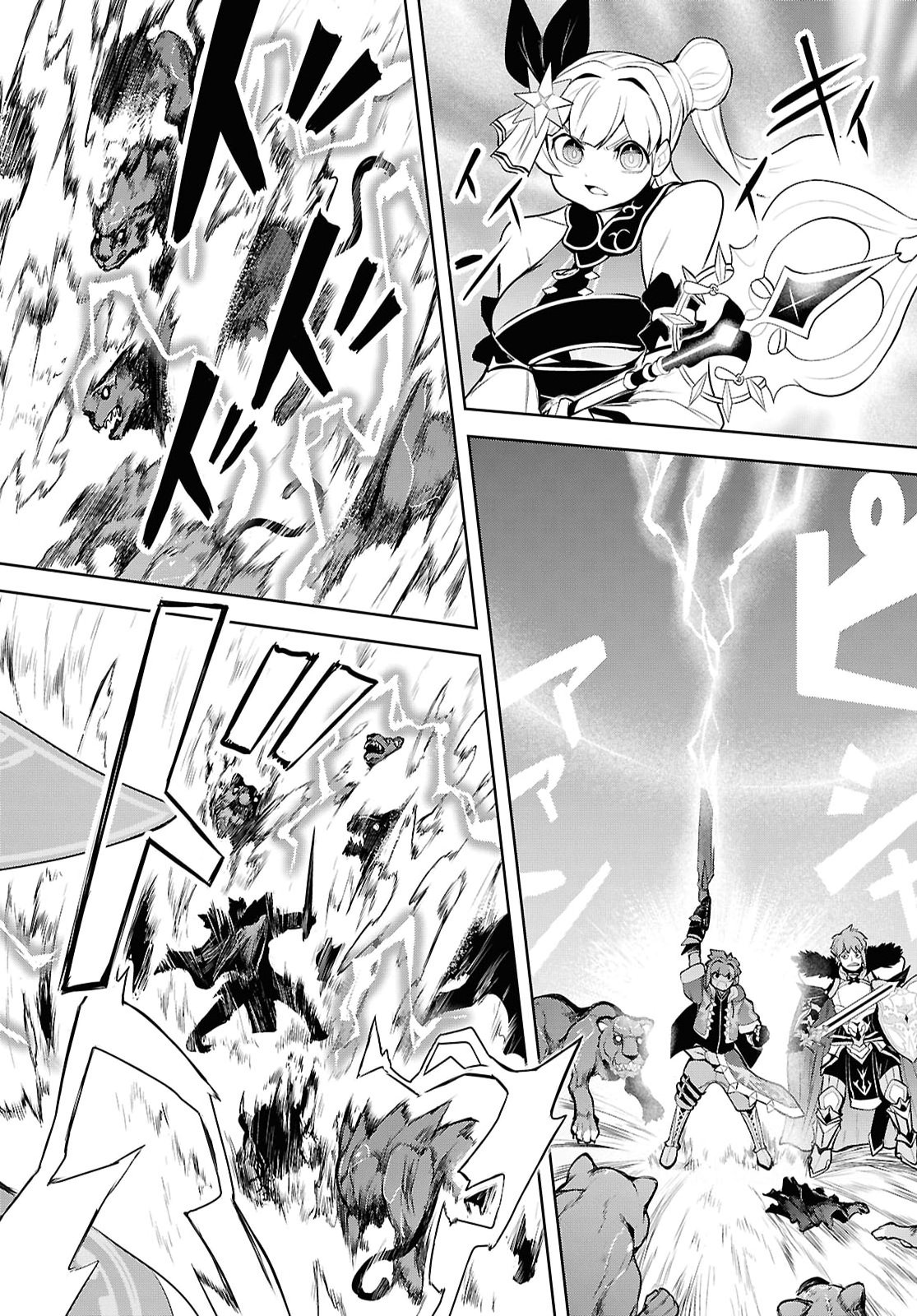 "Omae o Tsuihou Suru" Tsuihou Sareta no wa Ore de wa Naku Mukuchi na Mahou Shoujo deshita Chapter 29 22ページ