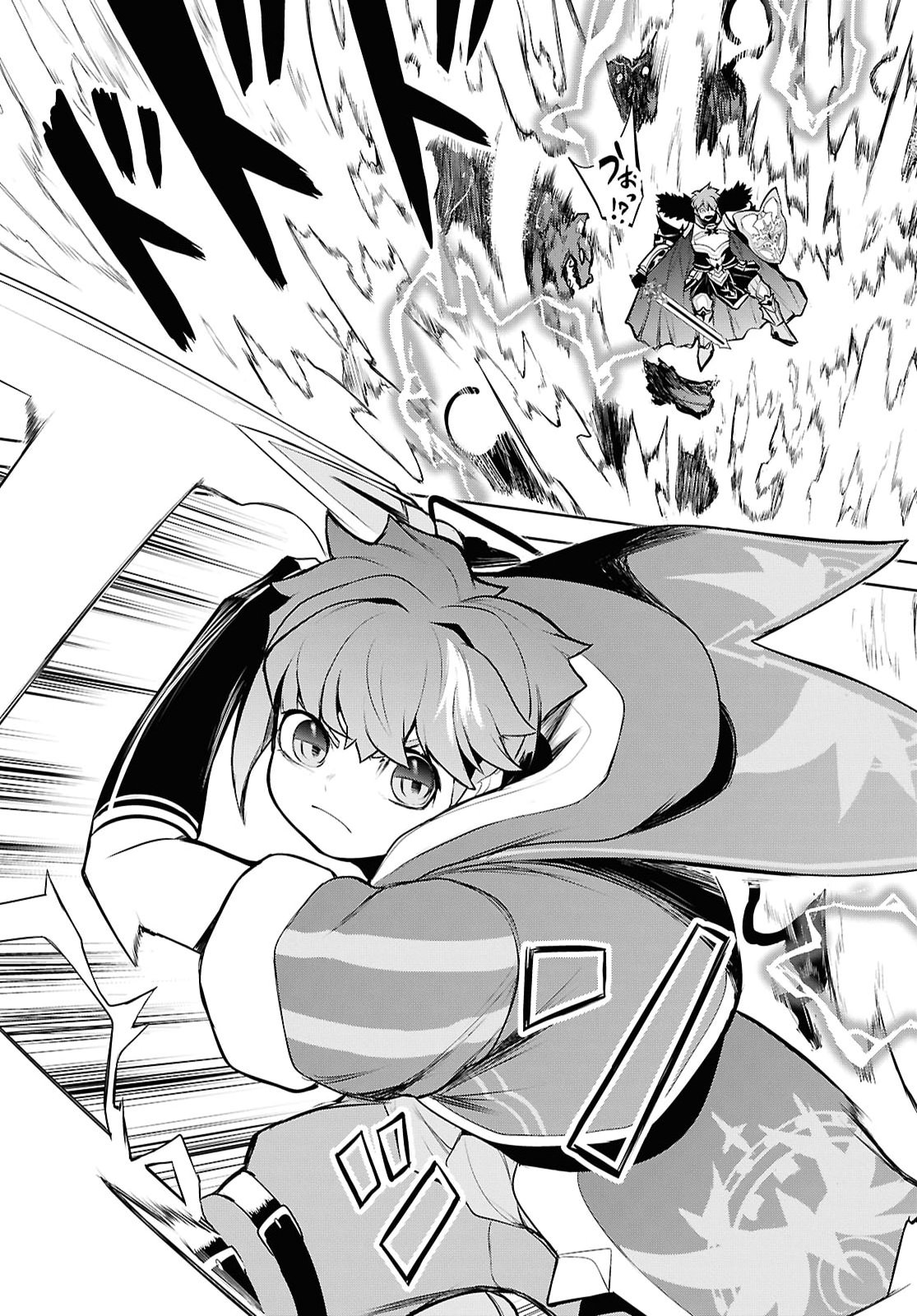 "Omae o Tsuihou Suru" Tsuihou Sareta no wa Ore de wa Naku Mukuchi na Mahou Shoujo deshita Chapter 29 23ページ