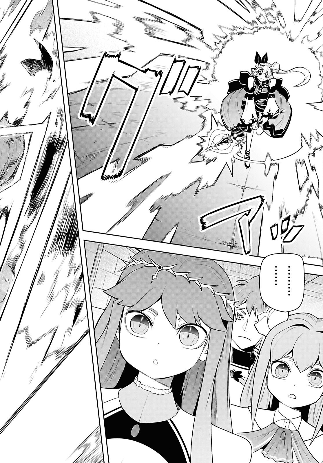 "Omae o Tsuihou Suru" Tsuihou Sareta no wa Ore de wa Naku Mukuchi na Mahou Shoujo deshita Chapter 30 18ページ