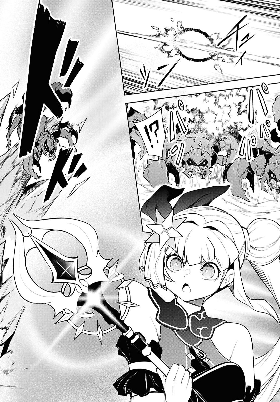 "Omae o Tsuihou Suru" Tsuihou Sareta no wa Ore de wa Naku Mukuchi na Mahou Shoujo deshita Chapter 31 14ページ