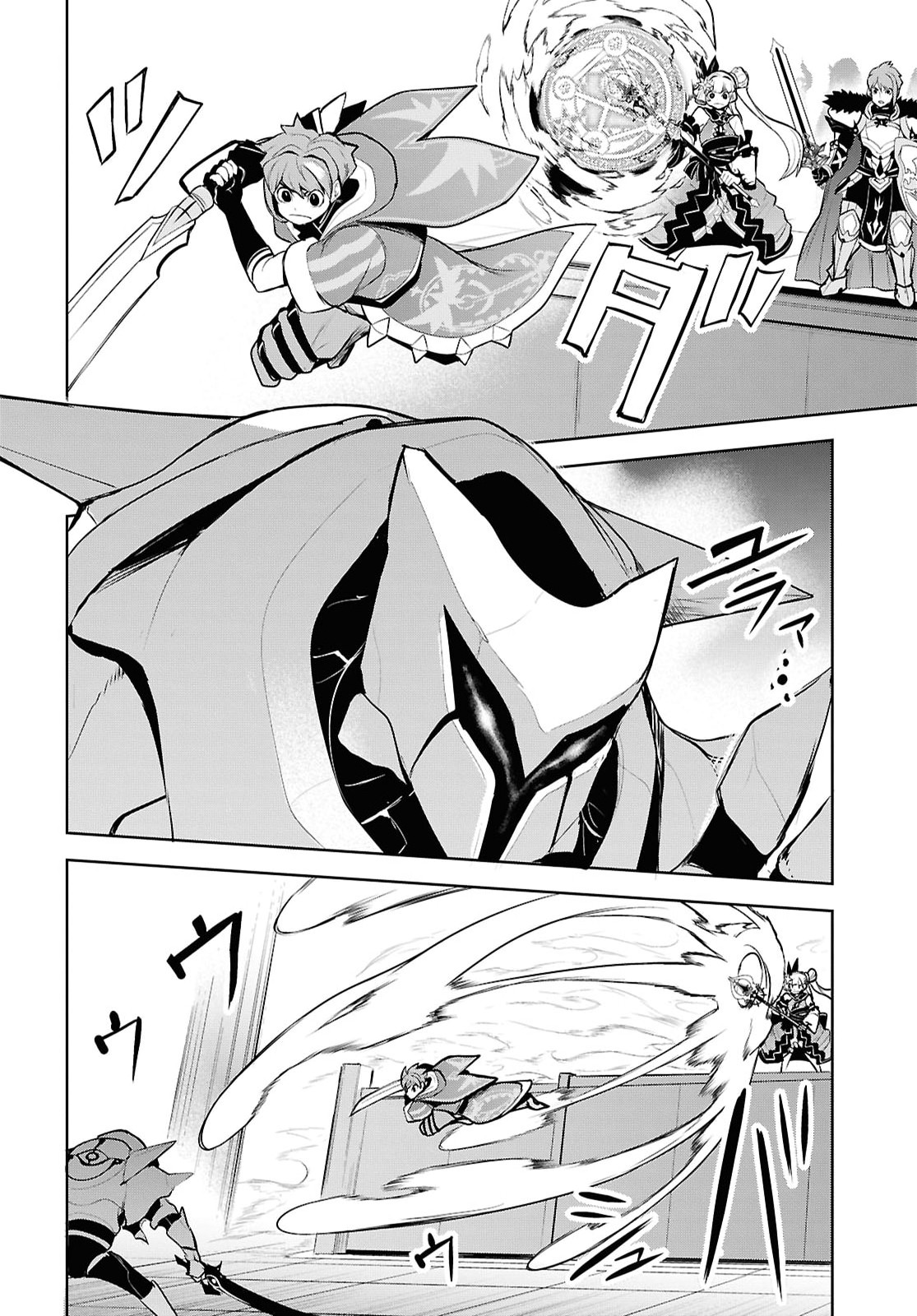 "Omae o Tsuihou Suru" Tsuihou Sareta no wa Ore de wa Naku Mukuchi na Mahou Shoujo deshita Chapter 31 20ページ