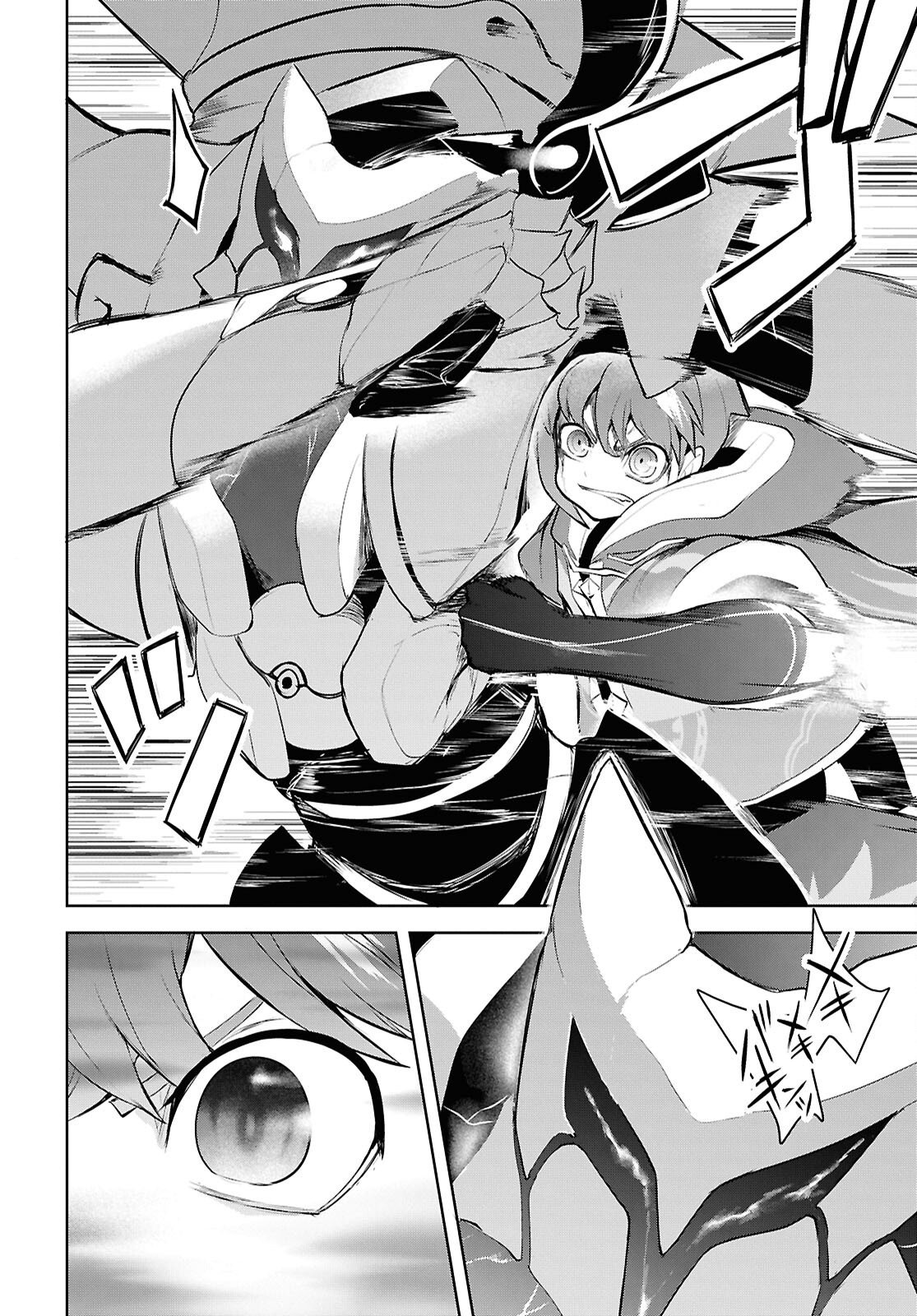 "Omae o Tsuihou Suru" Tsuihou Sareta no wa Ore de wa Naku Mukuchi na Mahou Shoujo deshita Chapter 32 18ページ