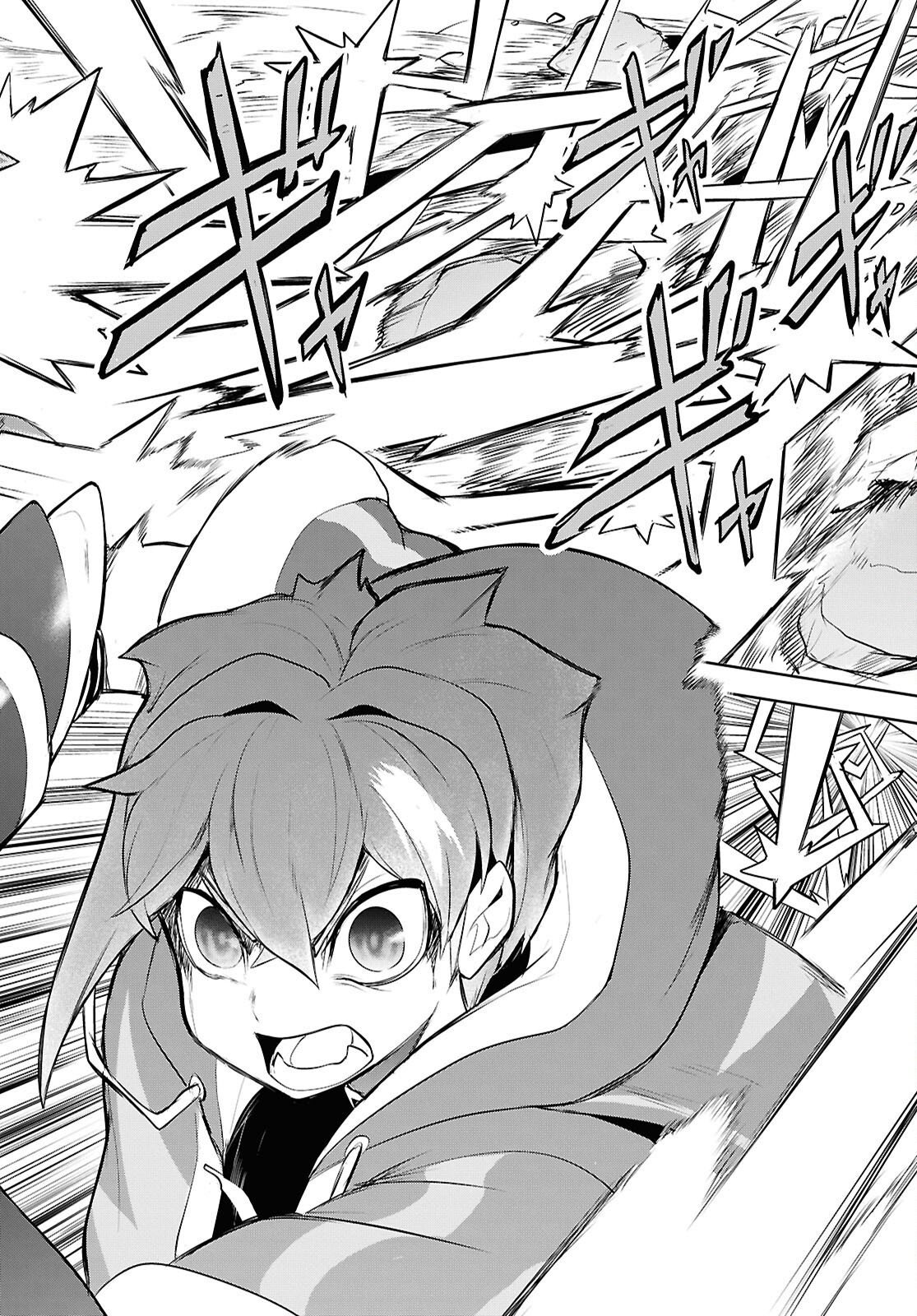 "Omae o Tsuihou Suru" Tsuihou Sareta no wa Ore de wa Naku Mukuchi na Mahou Shoujo deshita Chapter 32 22ページ