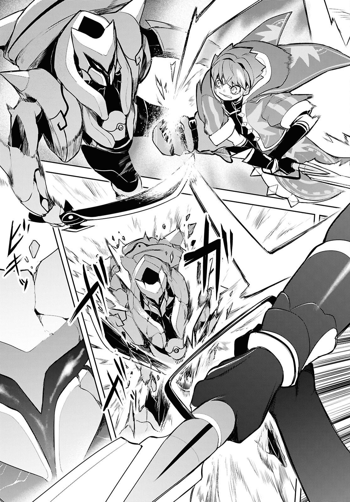 "Omae o Tsuihou Suru" Tsuihou Sareta no wa Ore de wa Naku Mukuchi na Mahou Shoujo deshita Chapter 32 23ページ
