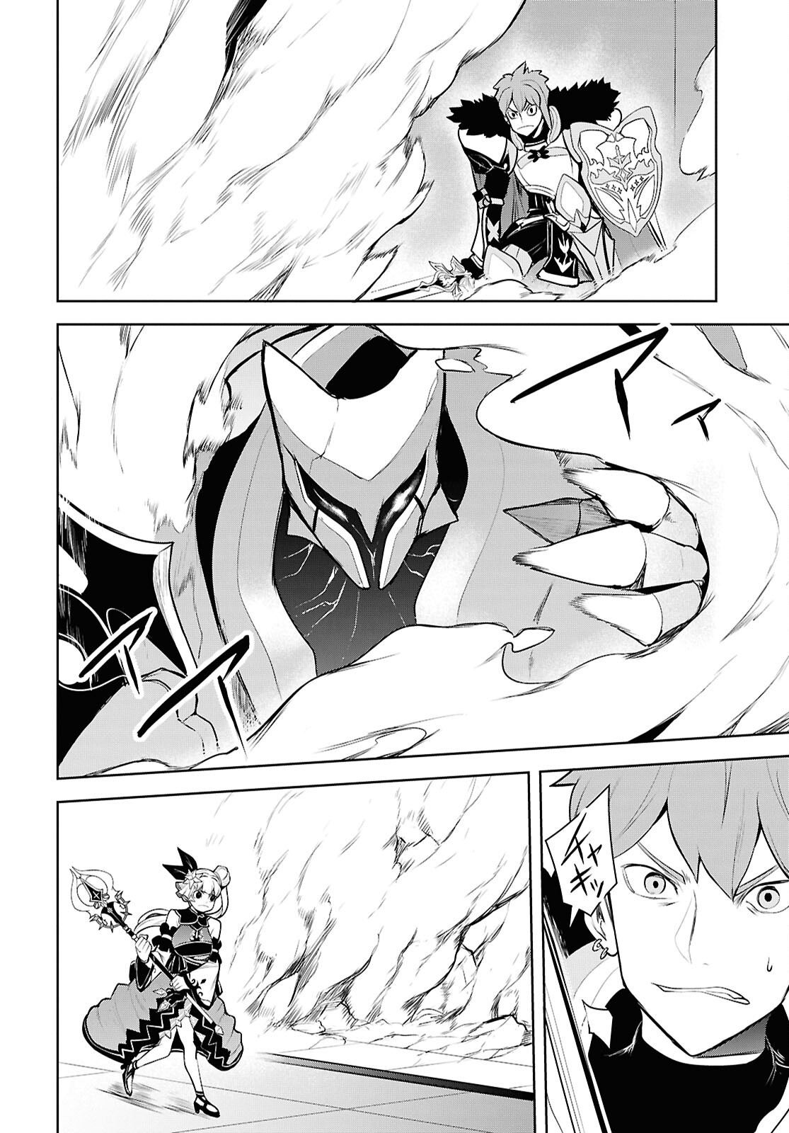 "Omae o Tsuihou Suru" Tsuihou Sareta no wa Ore de wa Naku Mukuchi na Mahou Shoujo deshita Chapter 32 8ページ
