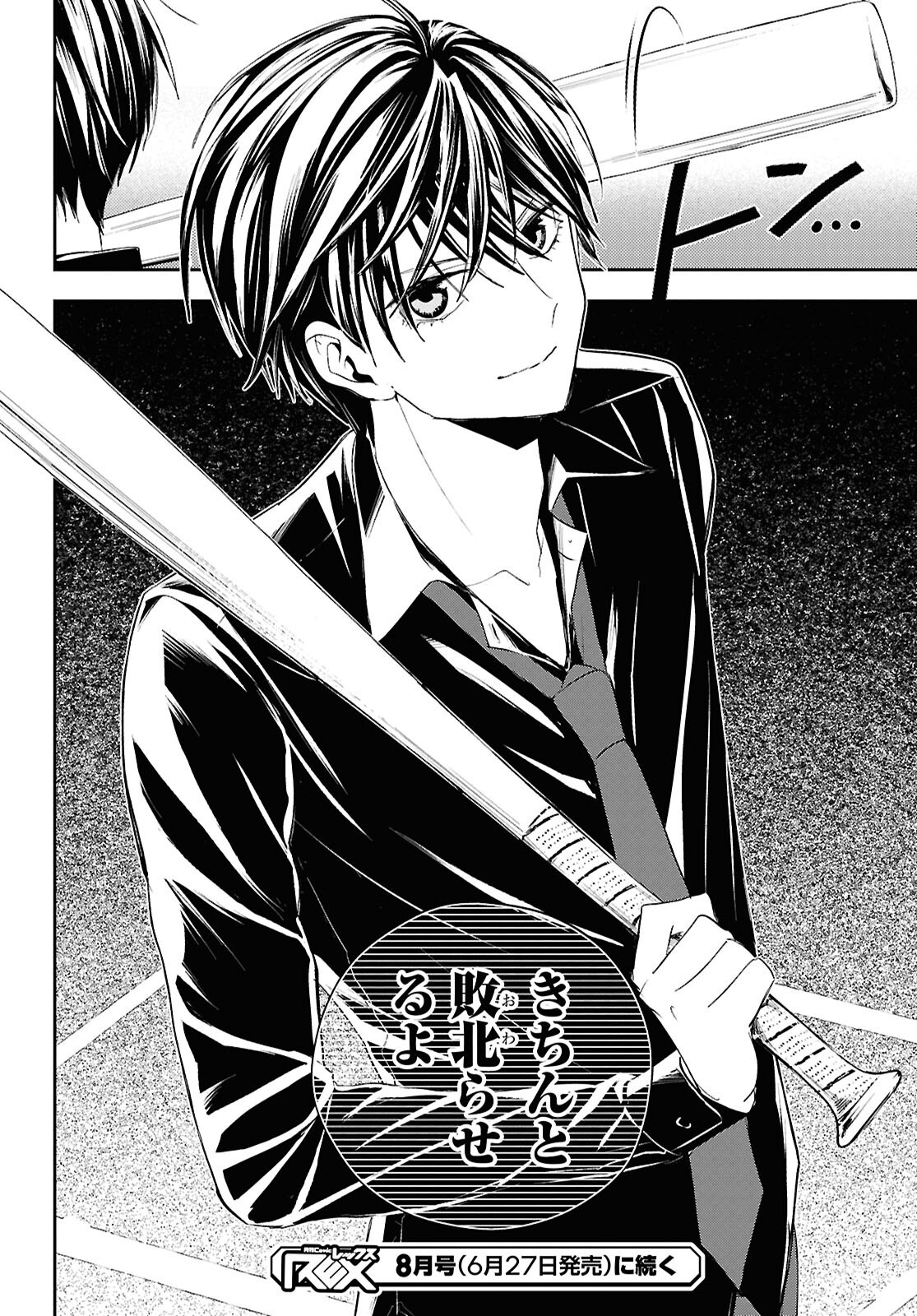 Isekai Kaeri no Moto Yuusha desuga, Death Game ni Makikomaremashita Chapter 36 28ページ