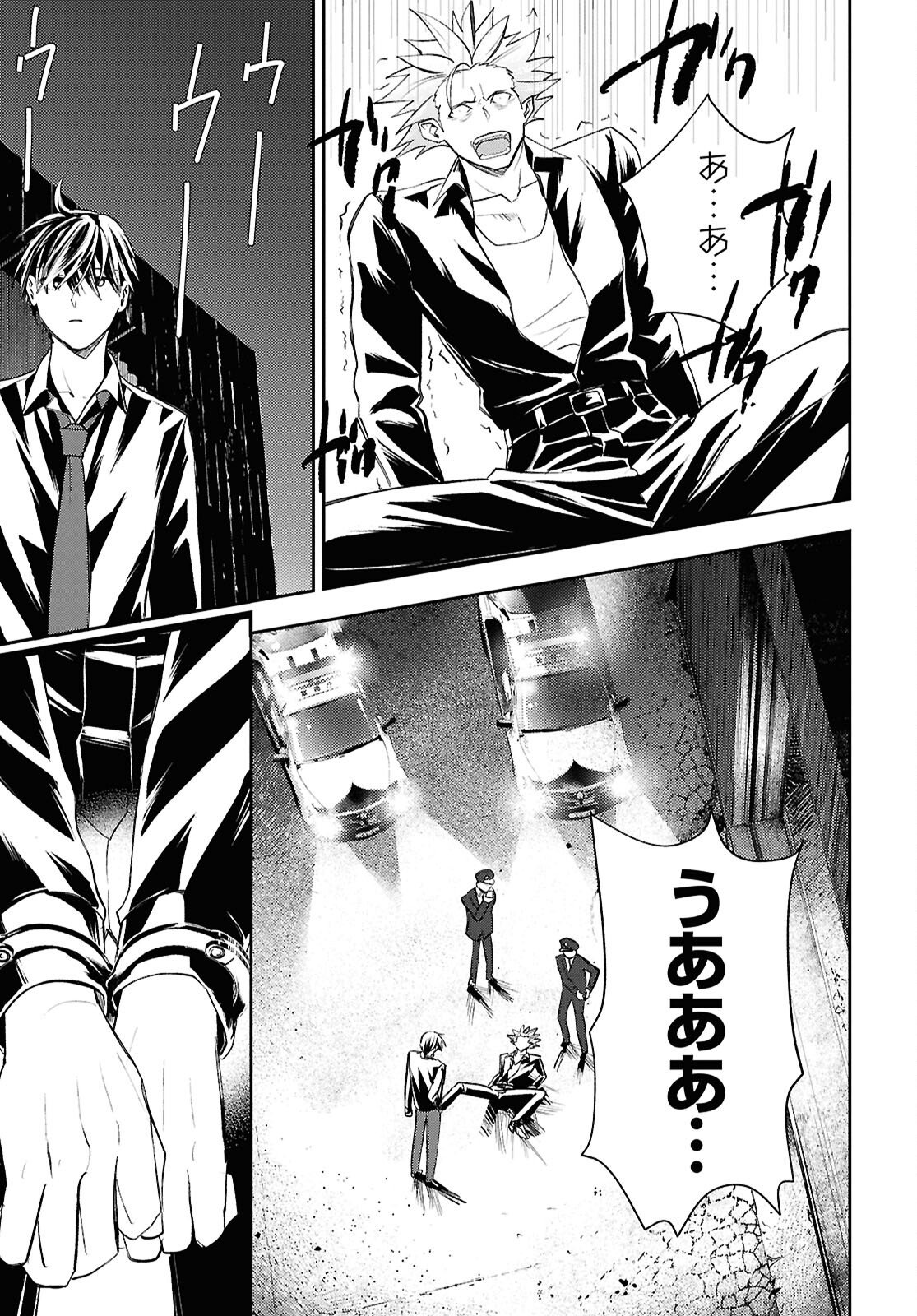 Isekai Kaeri no Moto Yuusha desuga, Death Game ni Makikomaremashita Chapter 41 27ページ