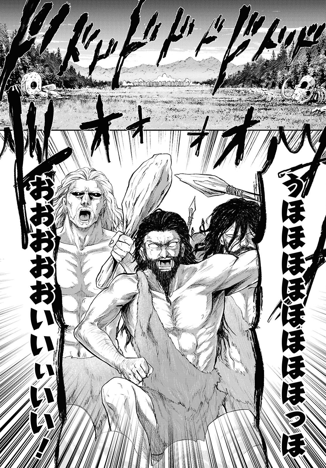 Isekai Kaeri no Moto Yuusha desuga, Death Game ni Makikomaremashita Chapter 41 10ページ