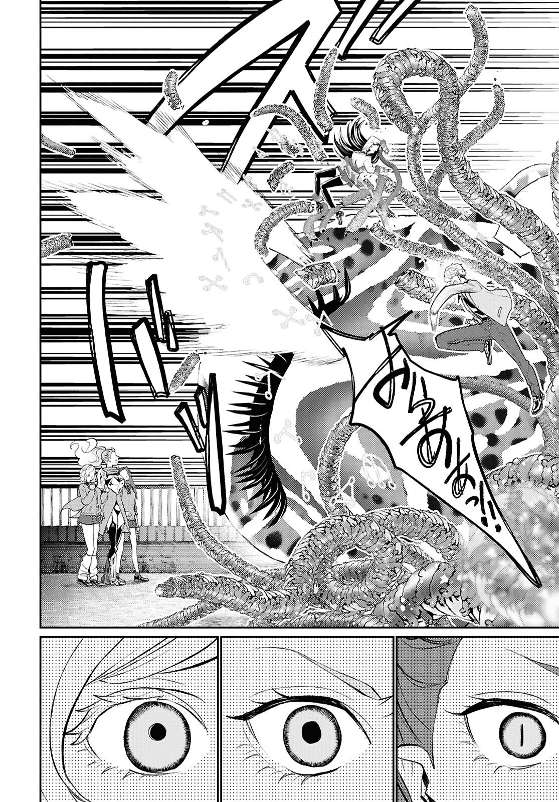 Isekai Kaeri no Moto Yuusha desuga, Death Game ni Makikomaremashita Chapter 43 13ページ