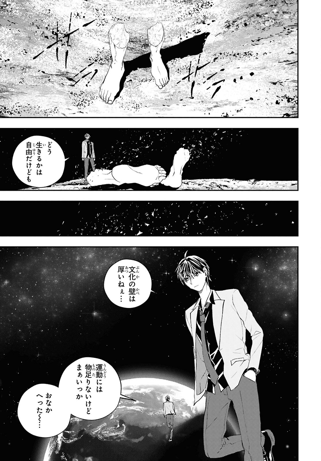Isekai Kaeri no Moto Yuusha desuga, Death Game ni Makikomaremashita Chapter 47 29ページ