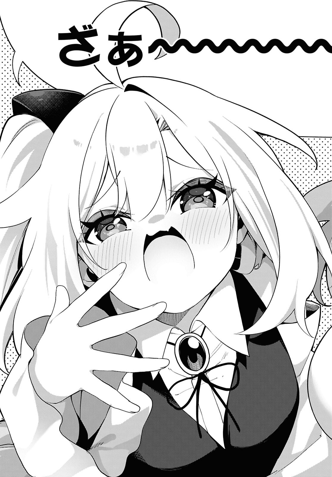 Ato wa Gojiyuu ni Douzo! - Tutorial de Kami-sama ga Last Boss Taoshichatta node, Watashi wa Suki Houdai Ikiteiku Chapter 28 19ページ