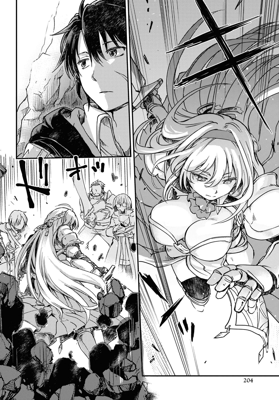 Boukensha Party wo Tsuihou Sareta Kaifukushi Shoujo wo Hirotte Ikusei Shitara Masaka no Saikyou Shokugyou ni Tenshoku!? Omake ni Kanojo no Yousu ga Nani Yara Okashikute... Chapter 2 14ページ