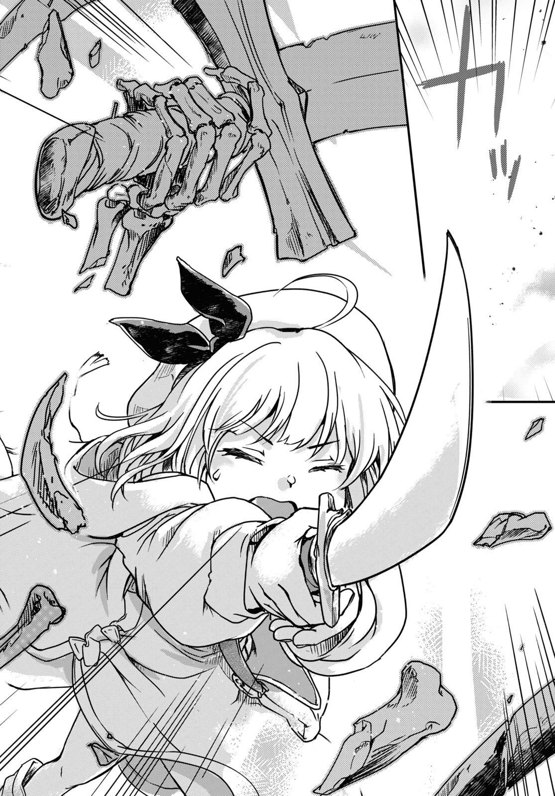 Boukensha Party wo Tsuihou Sareta Kaifukushi Shoujo wo Hirotte Ikusei Shitara Masaka no Saikyou Shokugyou ni Tenshoku!? Omake ni Kanojo no Yousu ga Nani Yara Okashikute... Chapter 3 16ページ