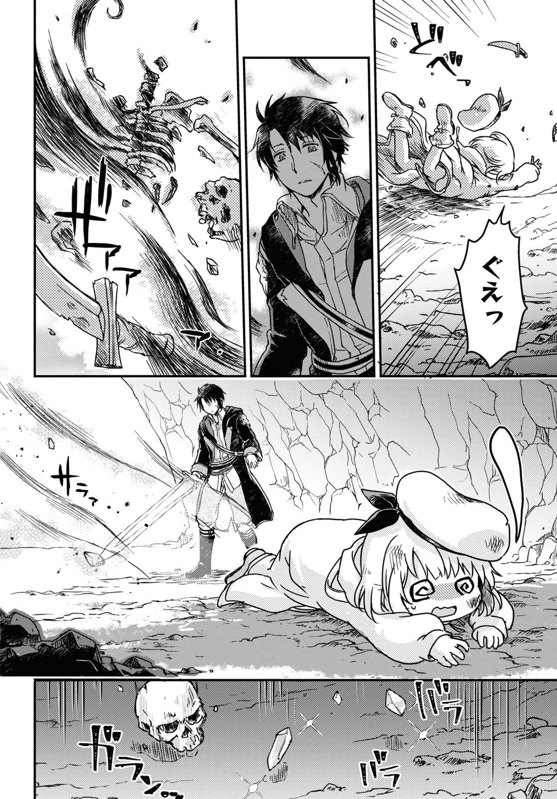 Boukensha Party wo Tsuihou Sareta Kaifukushi Shoujo wo Hirotte Ikusei Shitara Masaka no Saikyou Shokugyou ni Tenshoku!? Omake ni Kanojo no Yousu ga Nani Yara Okashikute... Chapter 3 18ページ