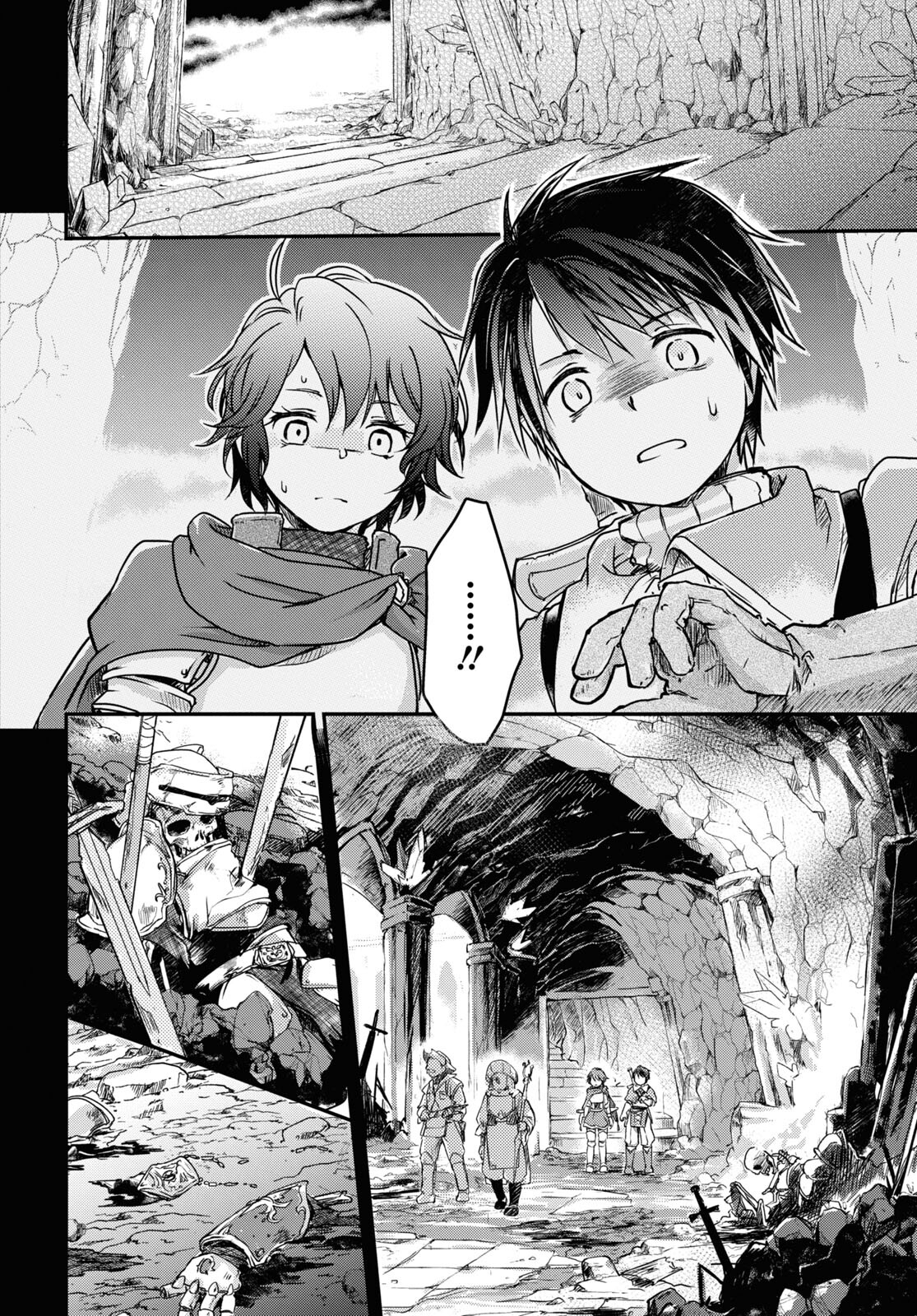 Boukensha Party wo Tsuihou Sareta Kaifukushi Shoujo wo Hirotte Ikusei Shitara Masaka no Saikyou Shokugyou ni Tenshoku!? Omake ni Kanojo no Yousu ga Nani Yara Okashikute... Chapter 5 4ページ