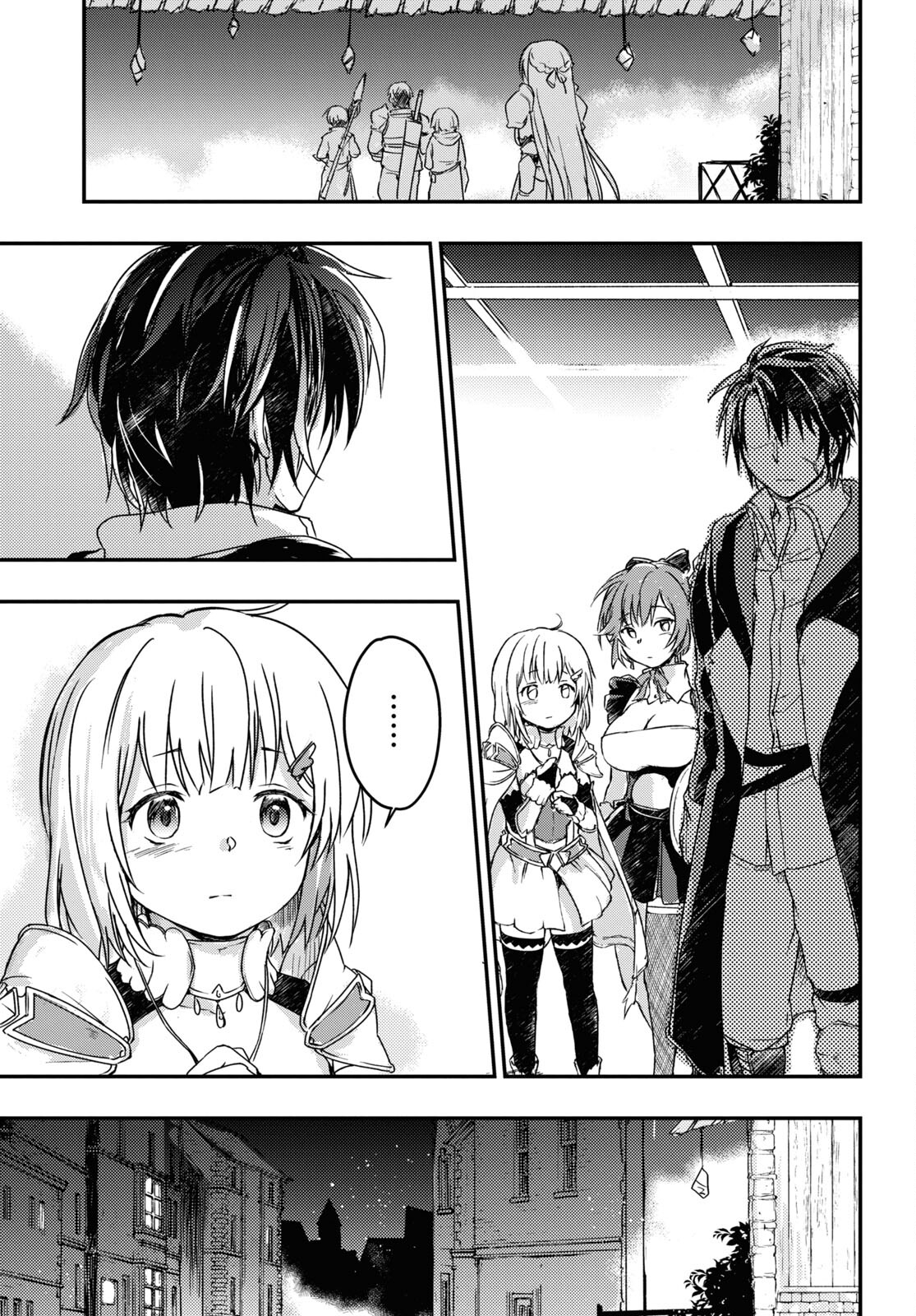 Boukensha Party wo Tsuihou Sareta Kaifukushi Shoujo wo Hirotte Ikusei Shitara Masaka no Saikyou Shokugyou ni Tenshoku!? Omake ni Kanojo no Yousu ga Nani Yara Okashikute... Chapter 11 13ページ