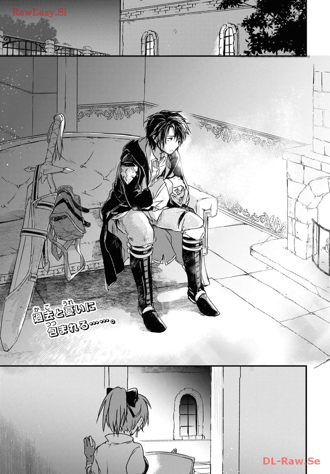 Boukensha Party wo Tsuihou Sareta Kaifukushi Shoujo wo Hirotte Ikusei Shitara Masaka no Saikyou Shokugyou ni Tenshoku!? Omake ni Kanojo no Yousu ga Nani Yara Okashikute... Chapter 12 3ページ