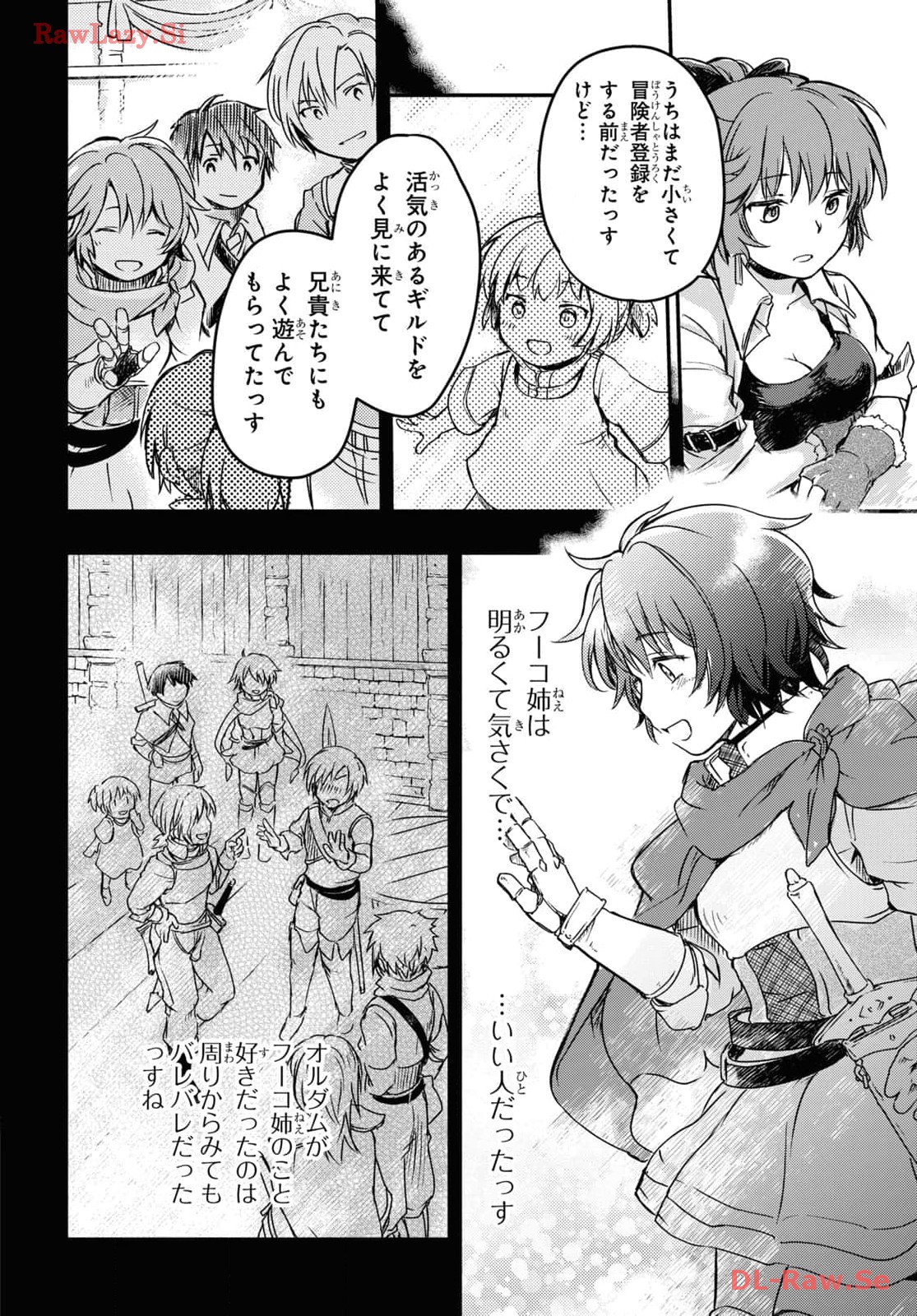 Boukensha Party wo Tsuihou Sareta Kaifukushi Shoujo wo Hirotte Ikusei Shitara Masaka no Saikyou Shokugyou ni Tenshoku!? Omake ni Kanojo no Yousu ga Nani Yara Okashikute... Chapter 12 10ページ