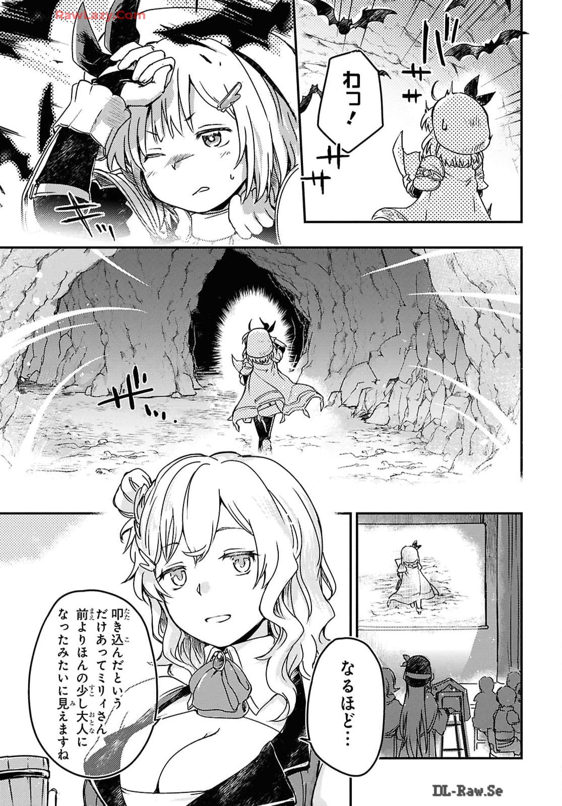 Boukensha Party wo Tsuihou Sareta Kaifukushi Shoujo wo Hirotte Ikusei Shitara Masaka no Saikyou Shokugyou ni Tenshoku!? Omake ni Kanojo no Yousu ga Nani Yara Okashikute... Chapter 15 15ページ